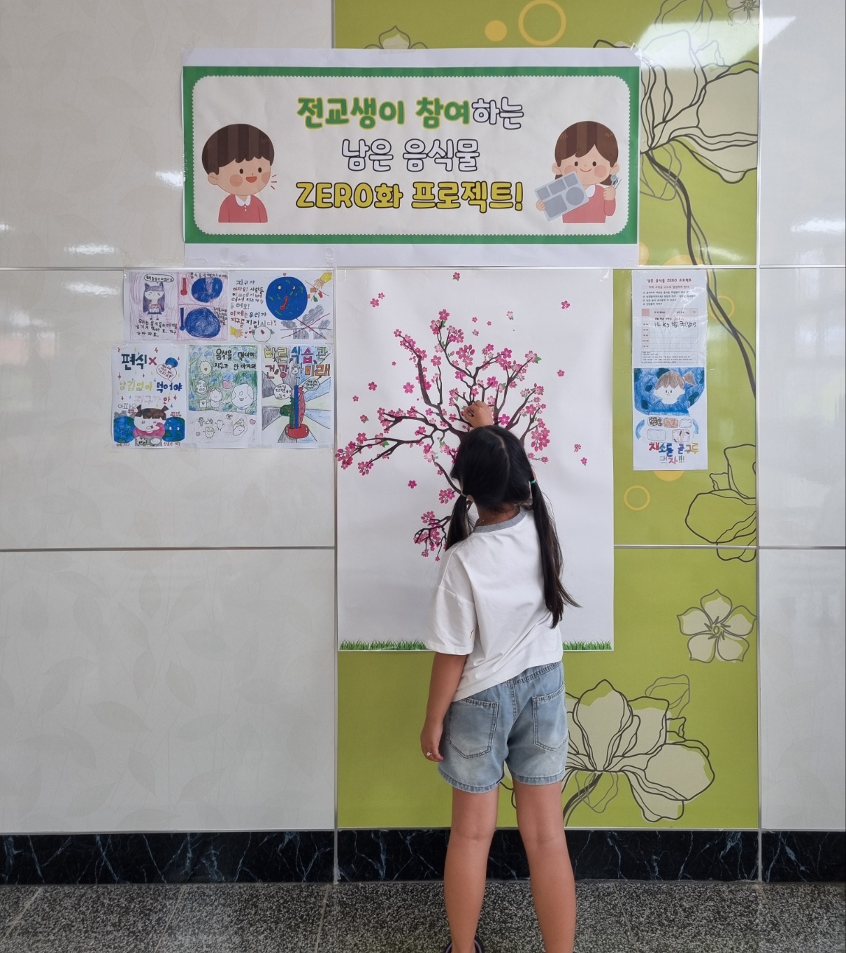 7월 8일 (학생).jpg